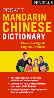 Periplus Pocket Mandarin Chinese Dictionary: Chinese-english English-chinese (fully Romanized)