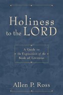Front cover_Holiness to the Lord