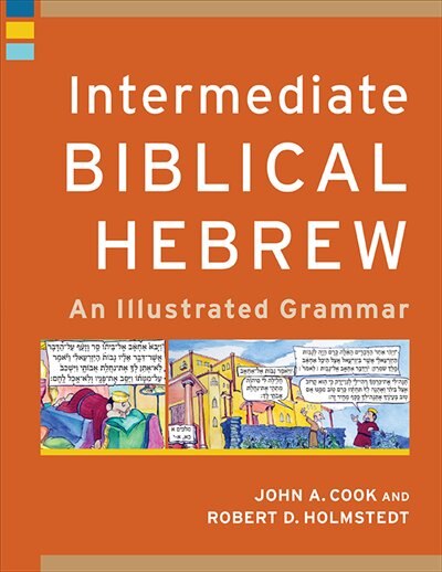 Front cover_Intermediate Biblical Hebrew