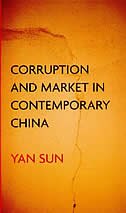 Front cover_Corruption and Market in Contemporary China