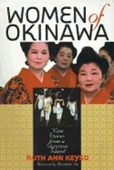 Couverture_Women of Okinawa