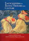 Encyclopedia of Rusyn History and Culture by Paul Robert Magocsi