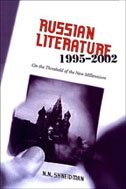 Couverture_Russian Literature, 1995-2002
