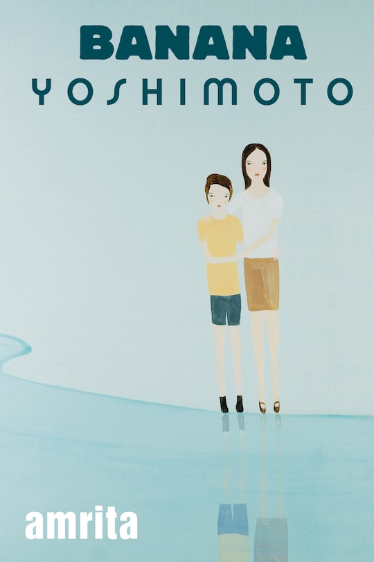 Front cover_Amrita