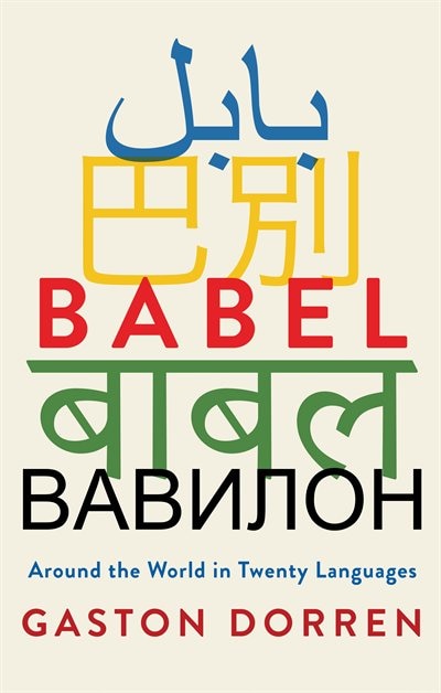 Front cover_Babel