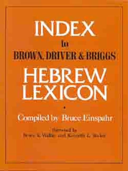Index to Brown, Driver, & Briggs Hebrew Lexicon