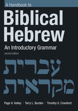 HANDBOOK TO BIBLICAL HEBREW: An Introductory Grammar