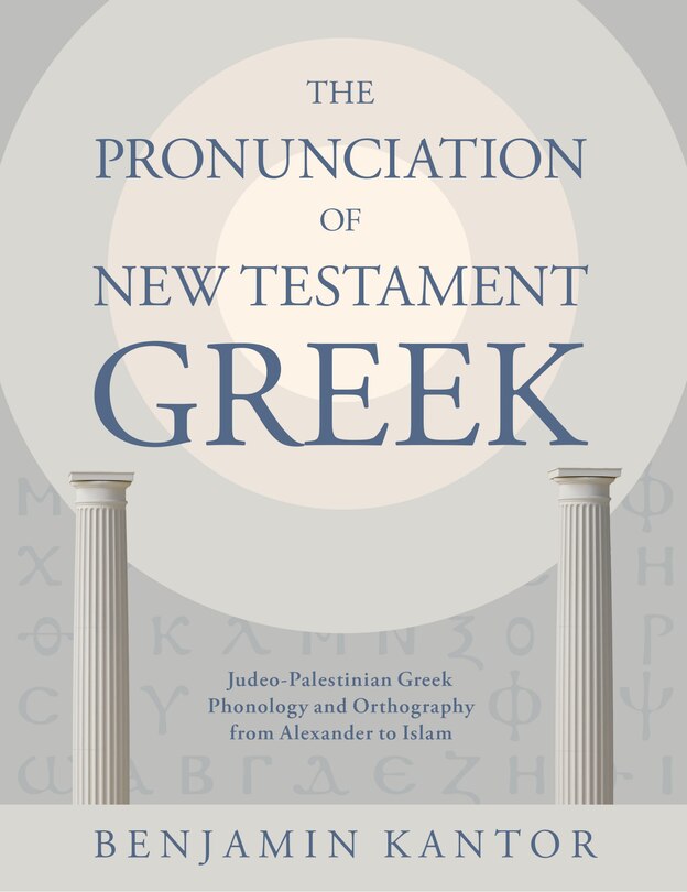 Couverture_The Pronunciation of New Testament Greek
