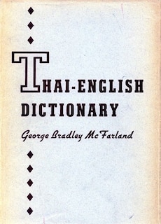 Front cover_Thai-english Dictionary