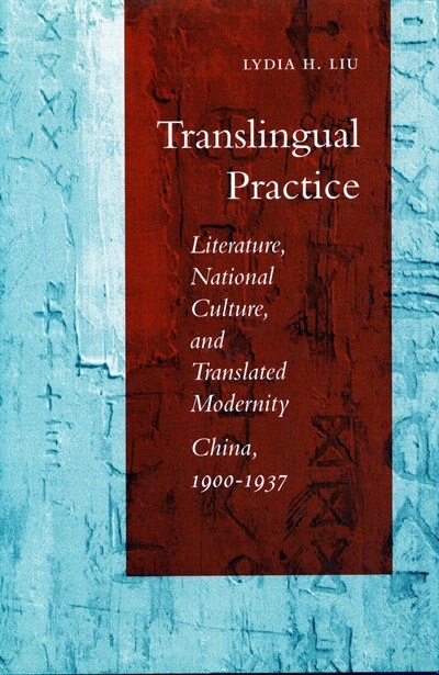 Couverture_Translingual Practice