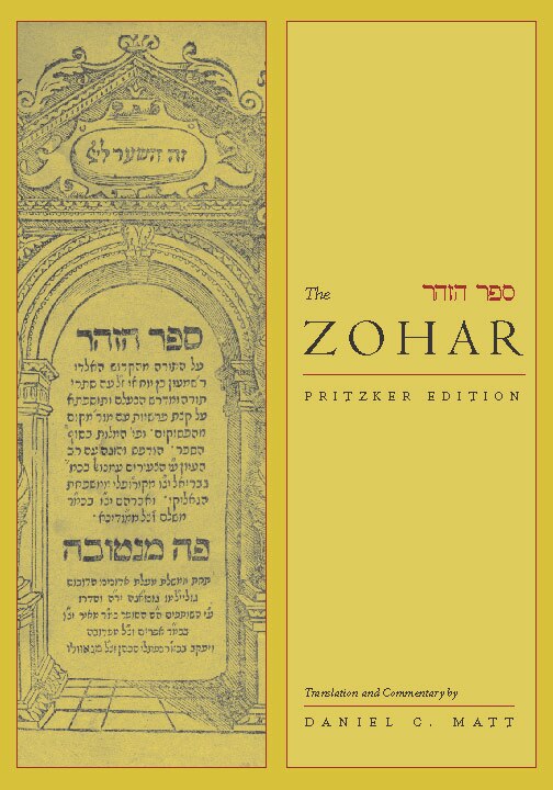 Front cover_The Zohar