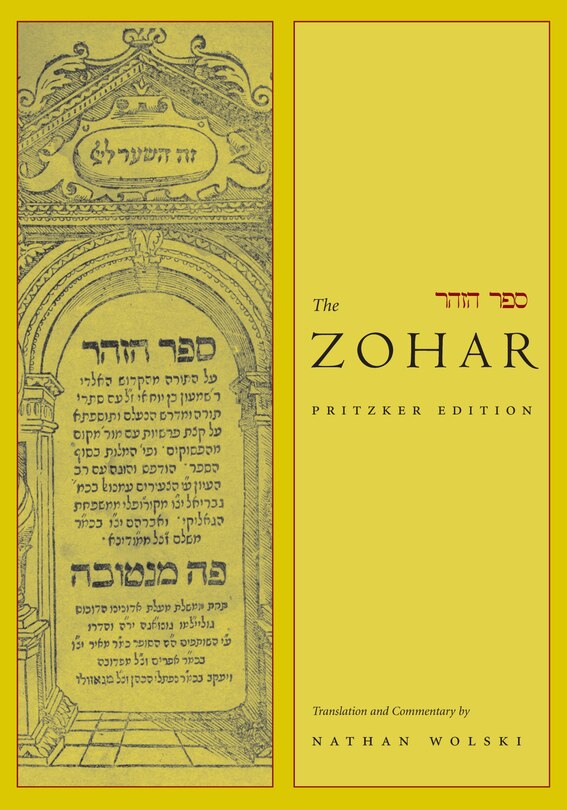 Front cover_The Zohar