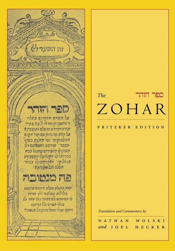 Front cover_The Zohar