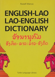 Front cover_English-lao Lao-english Dictionary