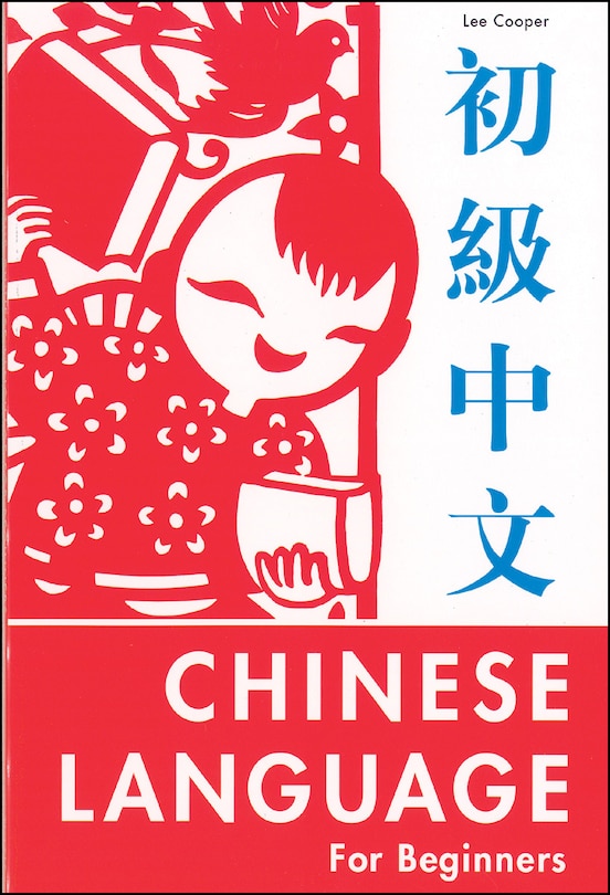 Couverture_The Chinese Language For Beginners