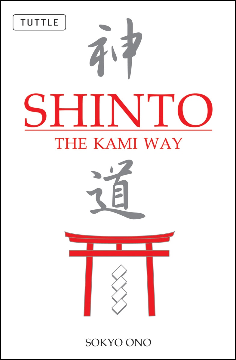 [希少本] Shinto: The Kami Way Shinto the Kami Way - Kindle edition by Ono, Sokyo, Woodard