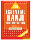Front cover_250 Essential Kanji Vol 1