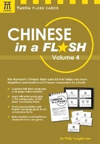 Front cover_Chinese In A Flash Kit Volume 4