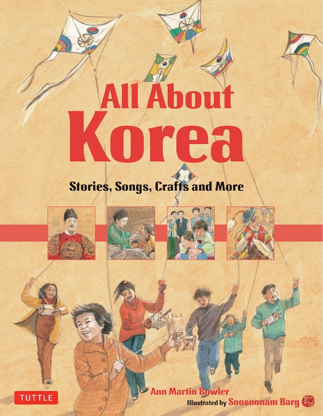 Front cover_All About Korea