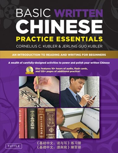 Couverture_Basic Written Chinese Practice Essentials