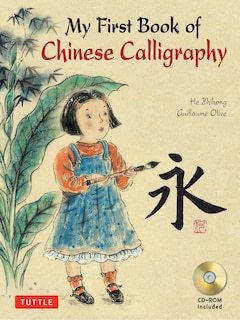 Front cover_My First Book Of Chinese Calligraphy