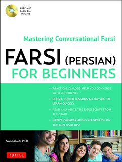 Front cover_Farsi (persian) For Beginners
