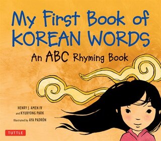 Front cover_My First Book Of Korean Words