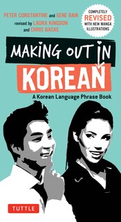 Front cover_Making Out In Korean