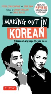 Making Out In Korean: A Korean Language Phrase Book