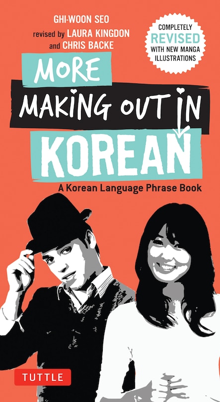 Couverture_More Making Out in Korean