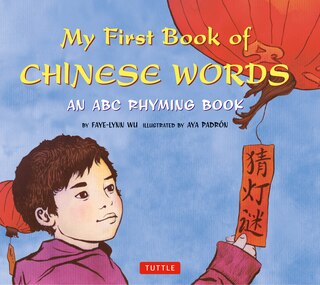 Front cover_My First Book Of Chinese Words