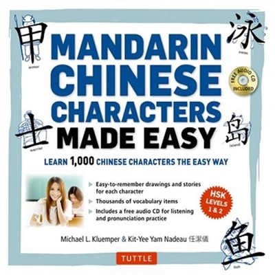 Front cover_Mandarin Chinese Characters Made Easy