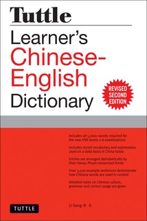 Front cover_Tuttle Learner's Chinese-english Dictionary