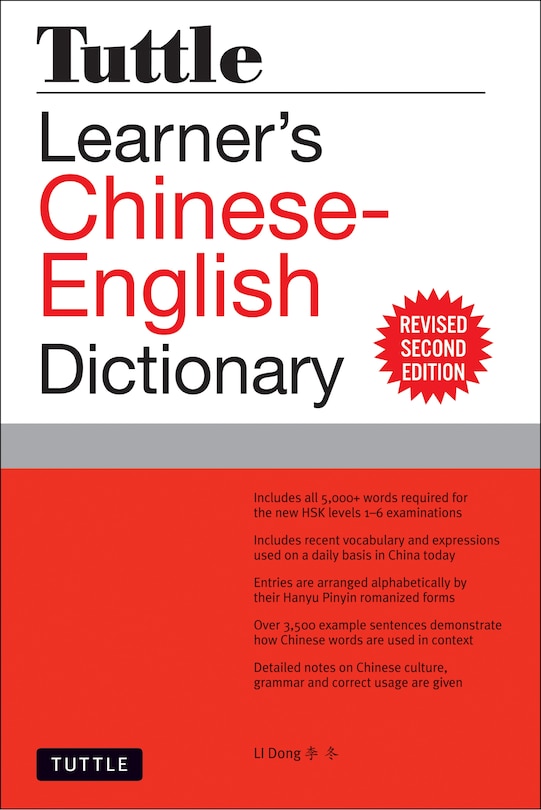 Front cover_Tuttle Learner's Chinese-english Dictionary