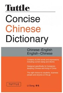 Couverture_Tuttle Concise Chinese Dictionary