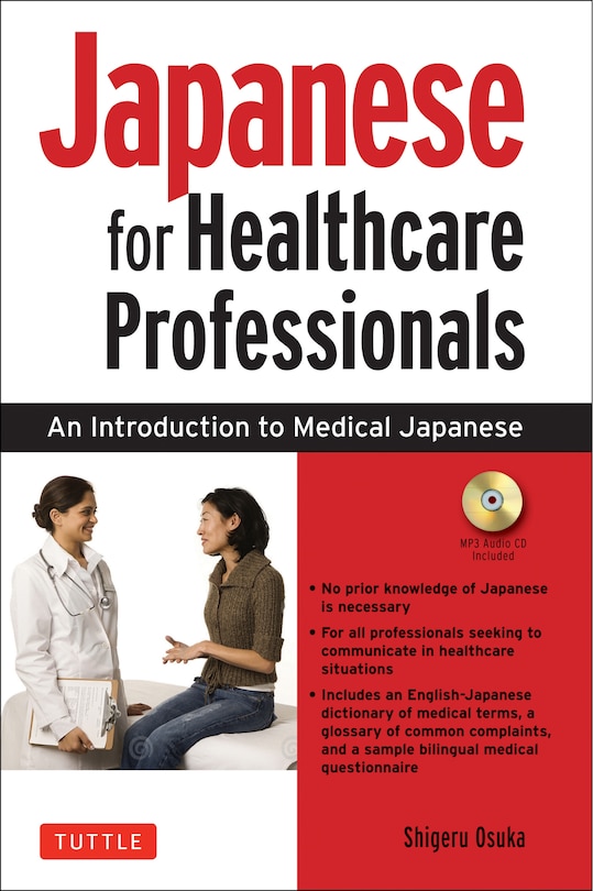 Front cover_Japanese For Healthcare Professionals