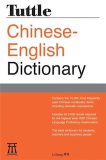 Couverture_Tuttle Chinese-english Dictionary
