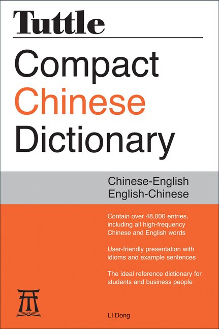 Front cover_Tuttle Compact Chinese Dictionary