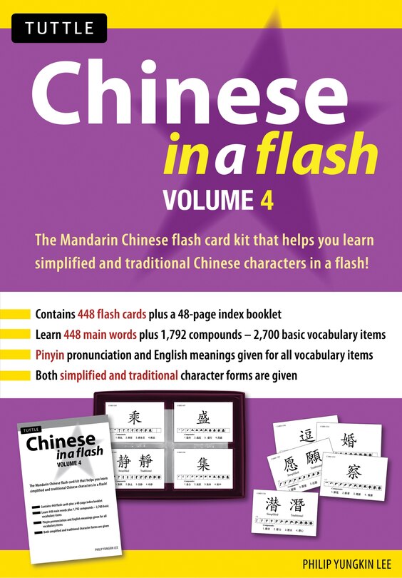 Front cover_Chinese In A Flash Kit Volume 4