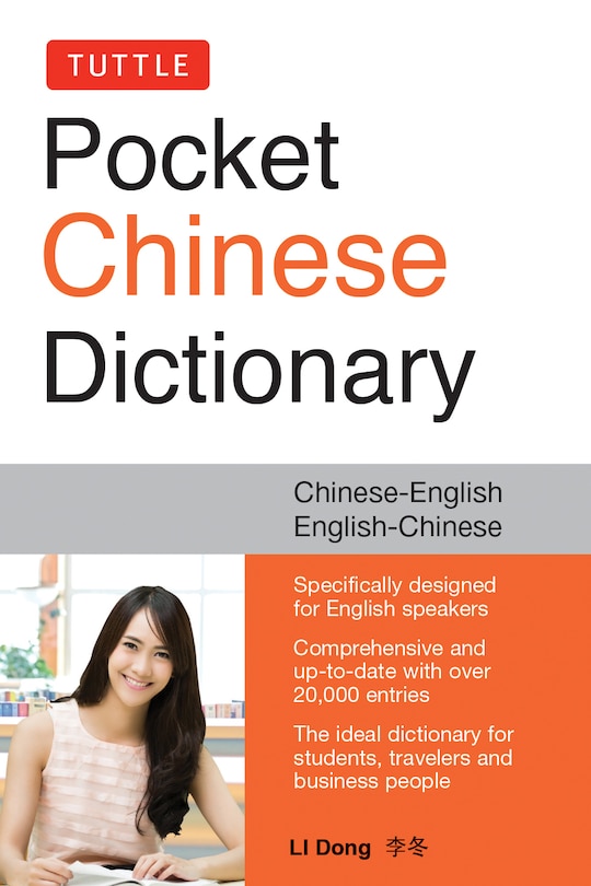 Front cover_Tuttle Pocket Chinese Dictionary