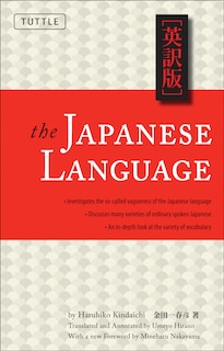 Front cover_The Japanese Language