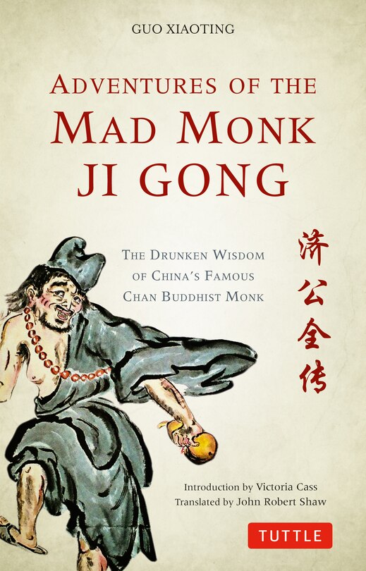 Front cover_Adventures Of The Mad Monk Ji Gong