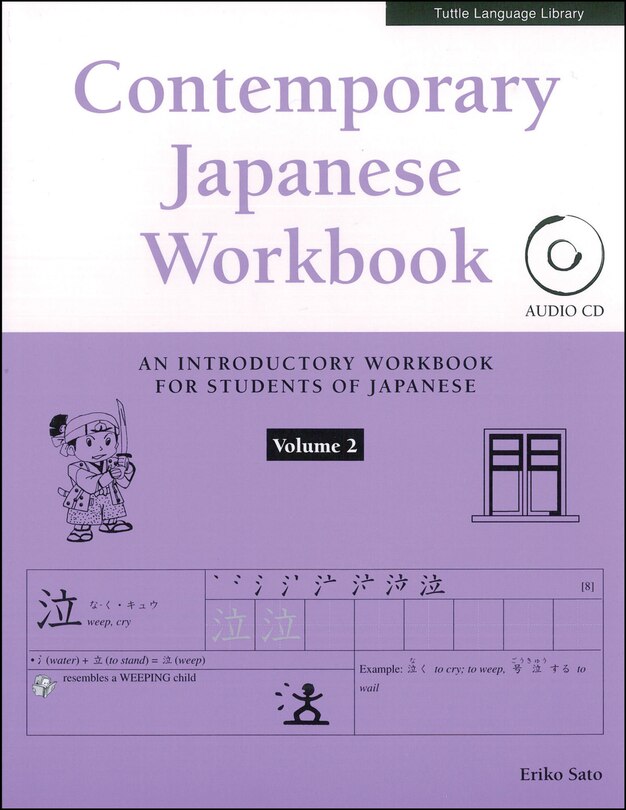 Front cover_Contemporary Japanese Workbook Volume 2