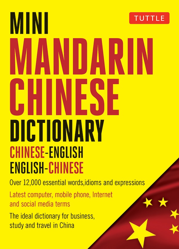 Front cover_Mini Chinese Dictionary
