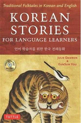 Korean Stories For Language Learners: Traditional Folktales In Korean And English (free Online Audio)