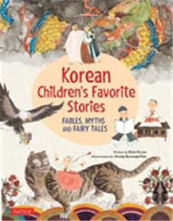 Couverture_Korean Children's Favorite Stories