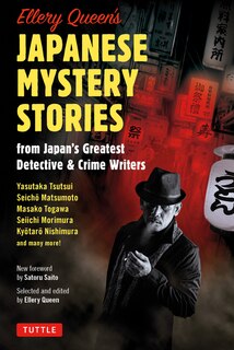 Front cover_Ellery Queen's Japanese Mystery Stories