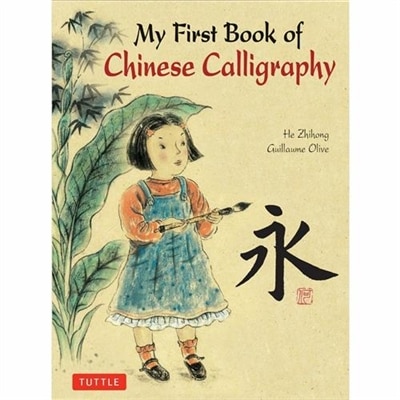Front cover_My First Book Of Chinese Calligraphy