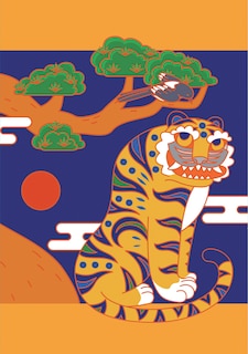 Couverture_Korean Smiling Tiger Blank Paperback Journal