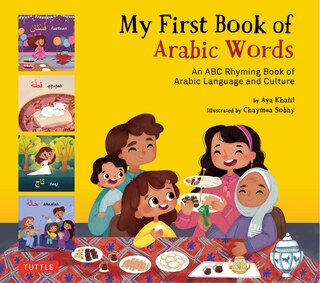 Front cover_My First Book of Arabic Words